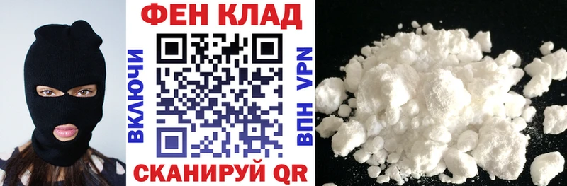 АМФ VHQ  Купить где  Шенкурск 