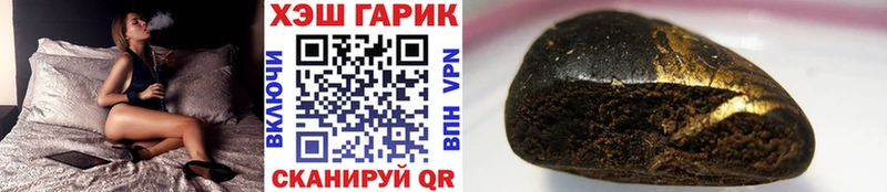ГАШ индика сатива  Купить закладки  Шенкурск 