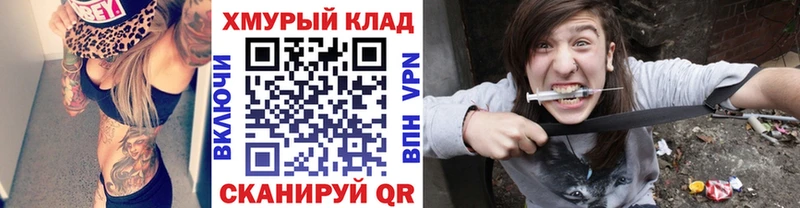 ГЕРОИН Heroin  Купить где  Шенкурск 