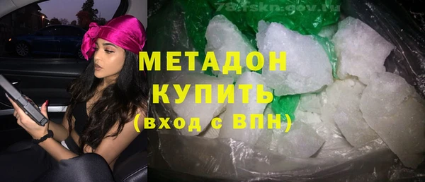 герыч Гусь-Хрустальный