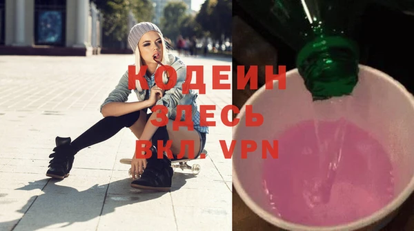 тгк Горно-Алтайск