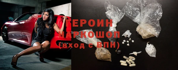 тгк Горно-Алтайск