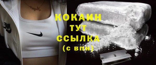 мефедрон VHQ Вяземский