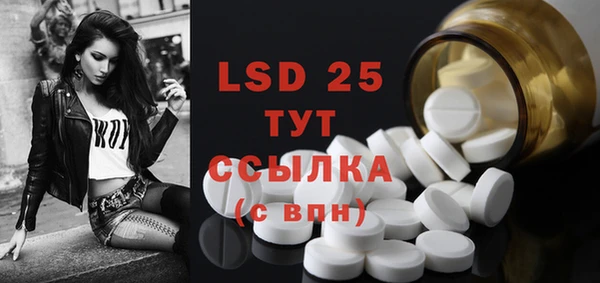 ешки Горнозаводск