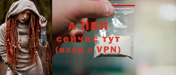 MDMA Premium VHQ Вязьма