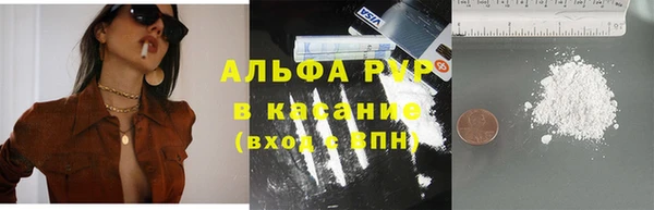 apvp Усолье-Сибирское