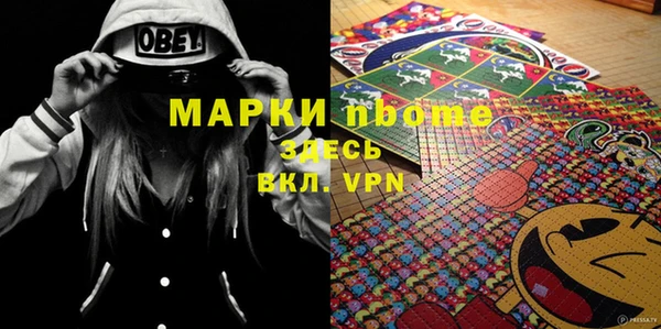 ешки Горнозаводск