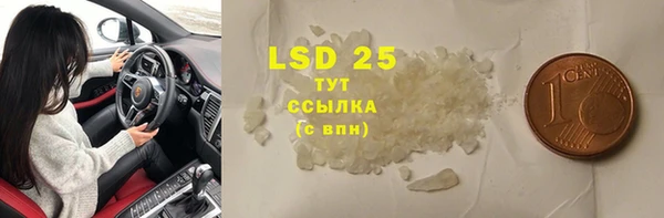 скорость mdpv Тутаев