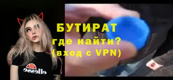 прущие крисы Тында