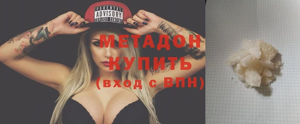 герыч Гусь-Хрустальный