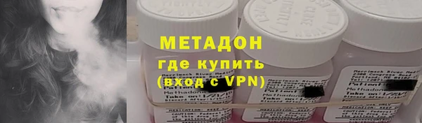 кокаин VHQ Гусиноозёрск