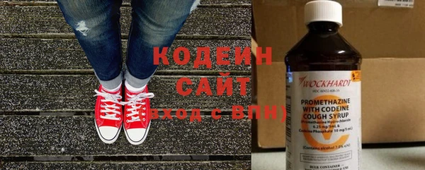 экстази Горняк