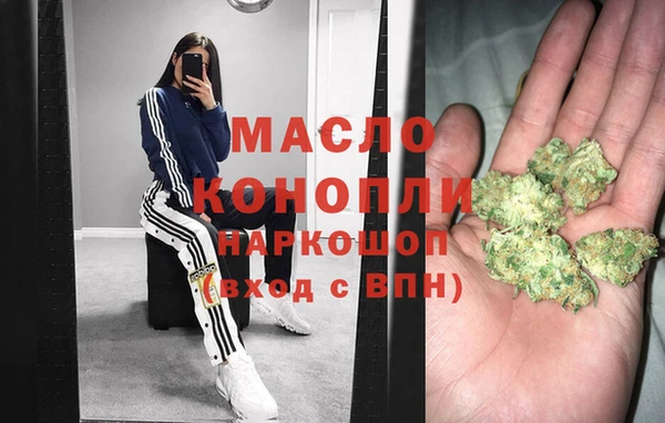 шишки Усмань