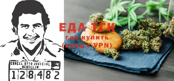 герыч Гусь-Хрустальный