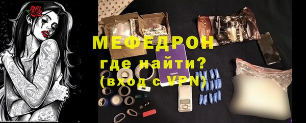 тгк Горно-Алтайск