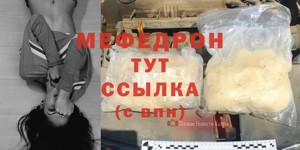 экстази Горняк