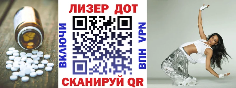 Лсд 25 экстази кислота  Купить  Шенкурск 