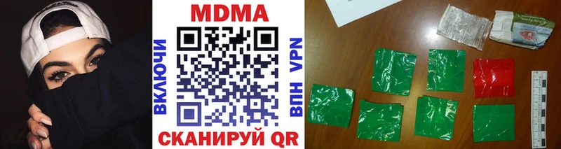 MDMA Molly Шенкурск