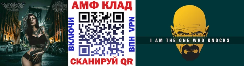 МЕТАМФЕТАМИН мет  Купить  Шенкурск 